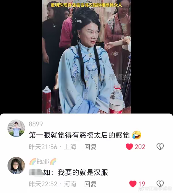 董明珠