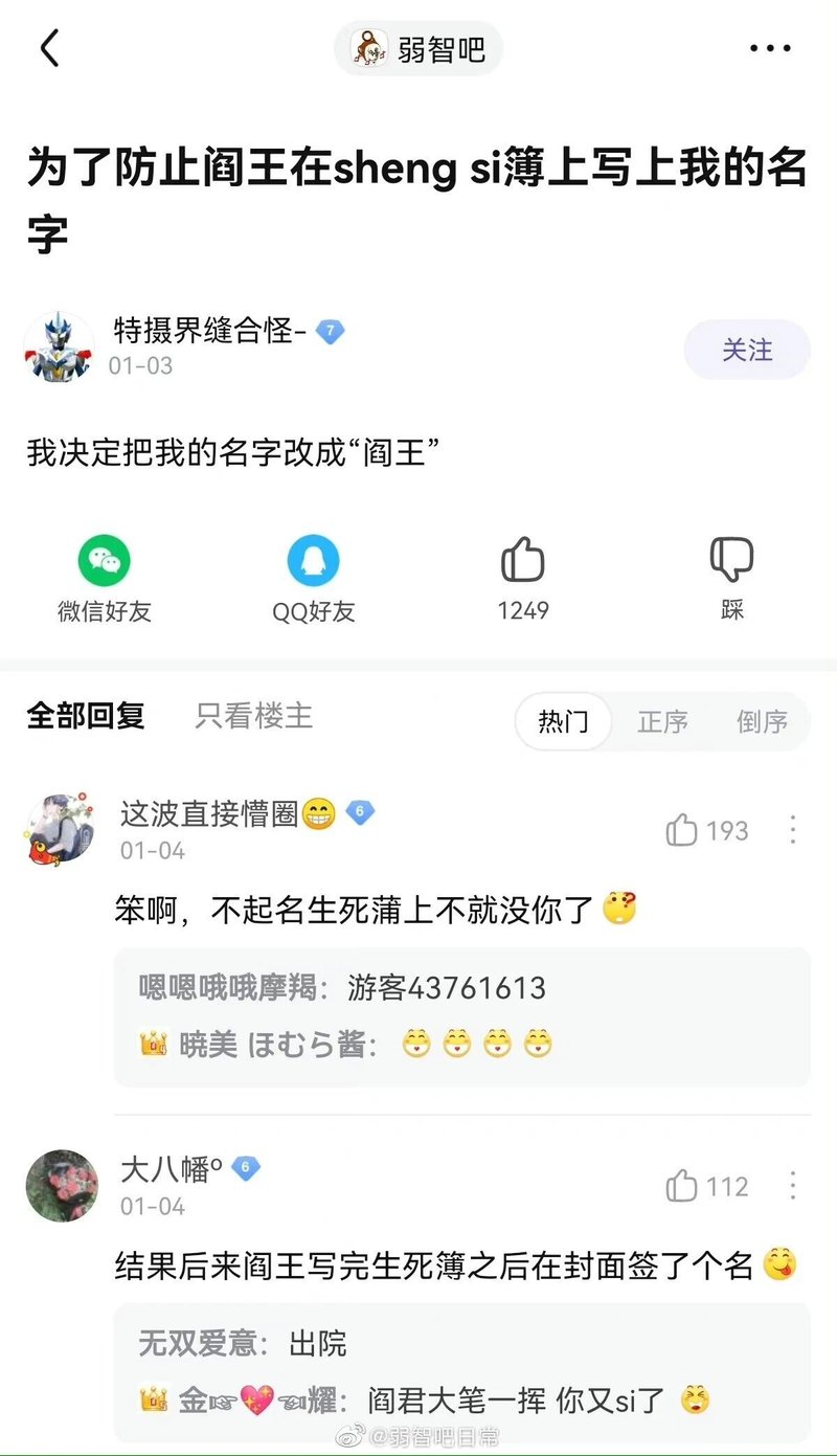 特摄作品