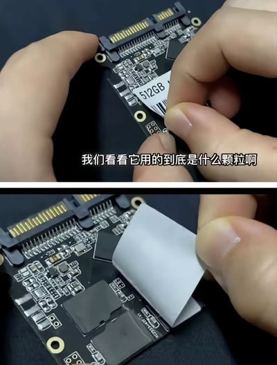 图片为上下两张对比图，展示拆解512GB SSD查看存储颗粒的过程。上图中一只手捏住SSD边缘，另一只手正准备揭下标有'512GB'的白色标签；下图中标签已被部分揭开，露出下方的黑色存储颗粒。中间配有文字'我们看看它用的到底是什么颗粒啊'，整体场景聚焦于硬件拆解的细节，体现对SSD内部构造的探索。