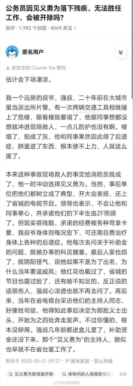 主持人