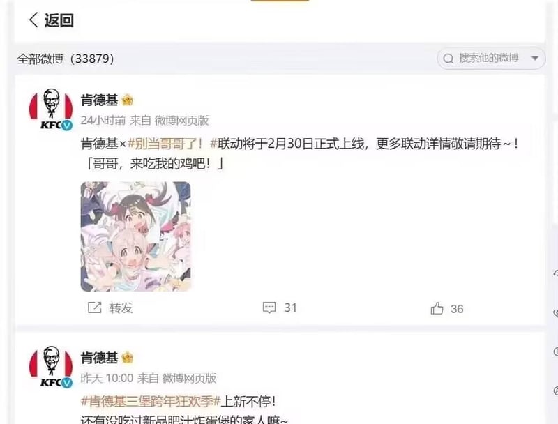 别当哥哥了！