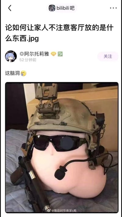一张创意搞笑图片，展示了一个粉色的毛绒玩具被精心伪装成军事风格 - 戴着战术头盔、墨镜，还配备了通讯设备和玩具枪。这种反差萌的组合创造出幽默效果，标题暗示这是一种让家人忽略客厅物品的创意方法。