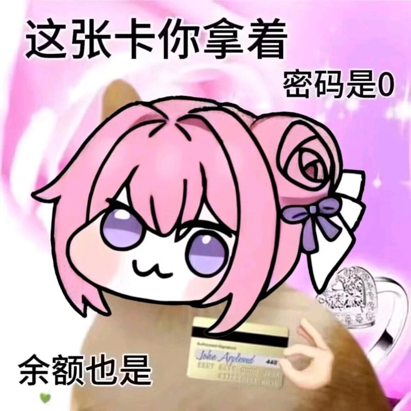 崩坏：星穹铁道