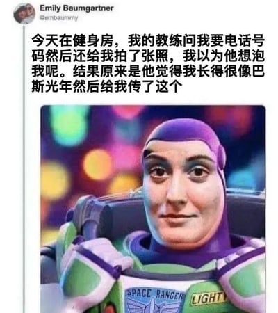 这是一张Twitter截图，用户Emily Baumgartner分享了在健身房的搞笑经历：教练要了她的电话号码并拍照，她以为对方想搭讪，结果教练觉得她长得像巴斯光年，还发了一张将她的脸P到巴斯光年身上的图片。图片下方是被P图的巴斯光年，保留了原角色的紫色头盔和绿色太空服，面部则替换成了人类的脸，表情惊讶。整体内容幽默地展现了一场因外貌相似引发的误会。