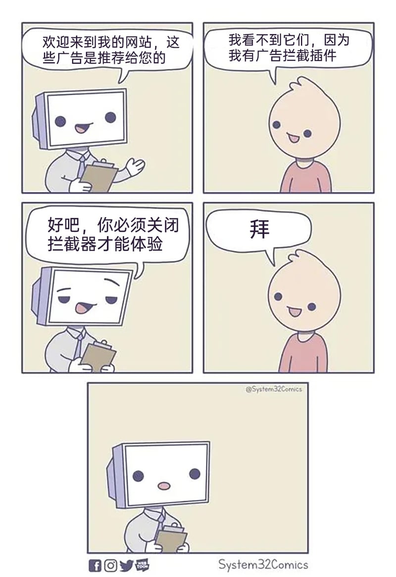 网站运营/管理员