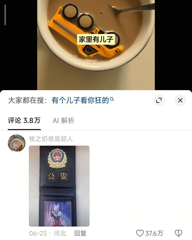 《哥斯拉》系列、《奥特曼》系列特摄作品