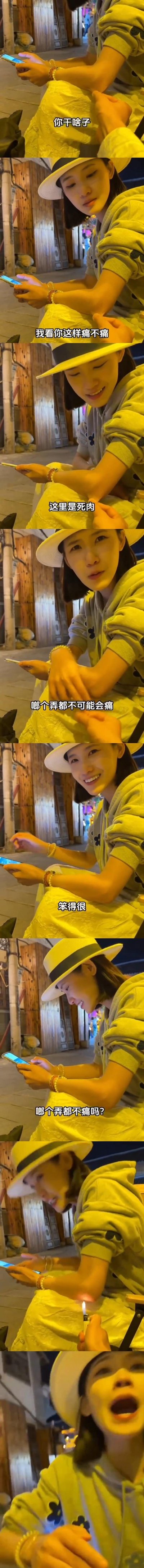 这是一组连环短视频截图，记录了一场趣味整蛊恶作剧：
1. 拍摄者戳正在坐着玩手机的女生大腿，女生抬头询问对方在做什么，拍摄者表示想试试她会不会痛；
2. 女生笑着称自己的这个部位是“死肉”，怎么弄都不会痛，还吐槽拍摄者“笨得很”；
3. 拍摄者反问后掏出打火机凑近女生大腿，女生瞬间被吓到，大叫着躲闪开来，反差感拉满，场面十分搞笑。
无谐音梗或双关含义。