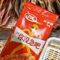 卫龙品牌零食包装