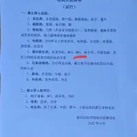这是一张竖版扫描的正式纸质通知，内容为后勤处学生资助管理服务中心发布的2022年9月勤工俭学岗位招募信息，分为食堂岗位和其他岗位两类，分别明确了基本要求、工作时间、报酬福利，以及统一的报名方式和截止时间，整体为纯文字排版，信息清晰明确。