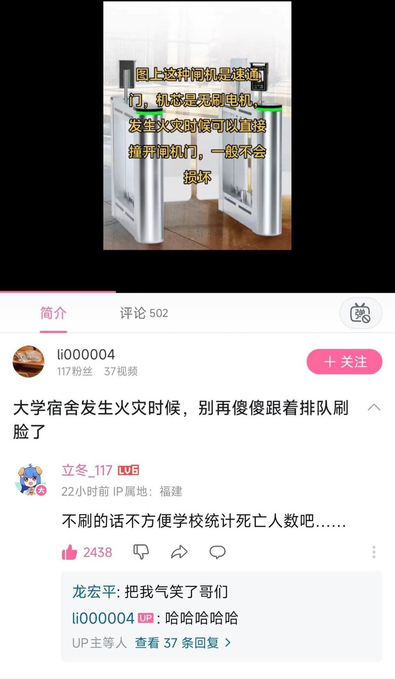 哔哩哔哩（B站）