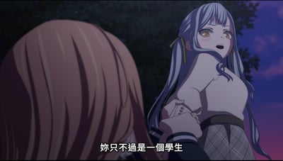 夜晚户外场景中，蓝发双马尾少女转身面向棕发少女，表情惊讶，嘴巴微张，其右手被棕发少女从前方抓住。画面背景为深色树木与渐变紫色天空，底部显示字幕'妳只不過是一個學生'，展现角色间的互动瞬间。