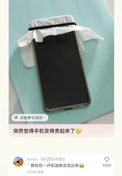 这张图展示了一部手机，上面搭着一块白布，并用黑色皮筋固定，整体造型酷似理发店、护理服务场景，暗示手机像被高档护理一样被‘精油头疗’。配文表达手机变贵的‘仪式感’，用户评论玩梗“机油”与“精油”谐音，整体氛围幽默搞笑，具有网络流行语的双关梗和模仿意味。