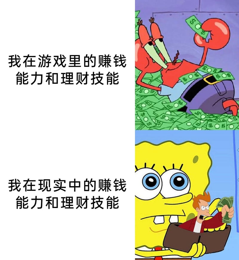弗莱