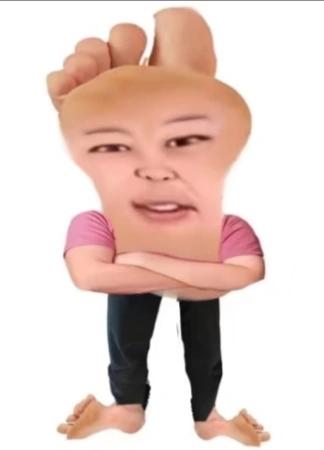 这是一张创意P图，将人的脸部和一只脚的形状结合，替换了原本的上半身，同时下方保留了人的双腿和双脚，双臂交叉放在胸前，形成一种视觉错位的搞笑效果，看起来像是"脚长了人脸"的怪异形象，整体风格滑稽荒诞，用来制造搞笑的视觉反差。