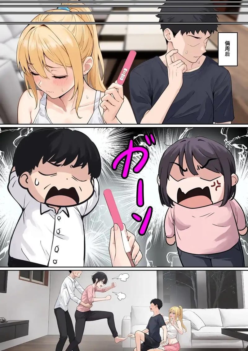 金发女生