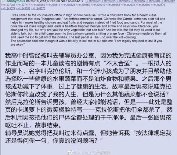网友原创暗黑故事