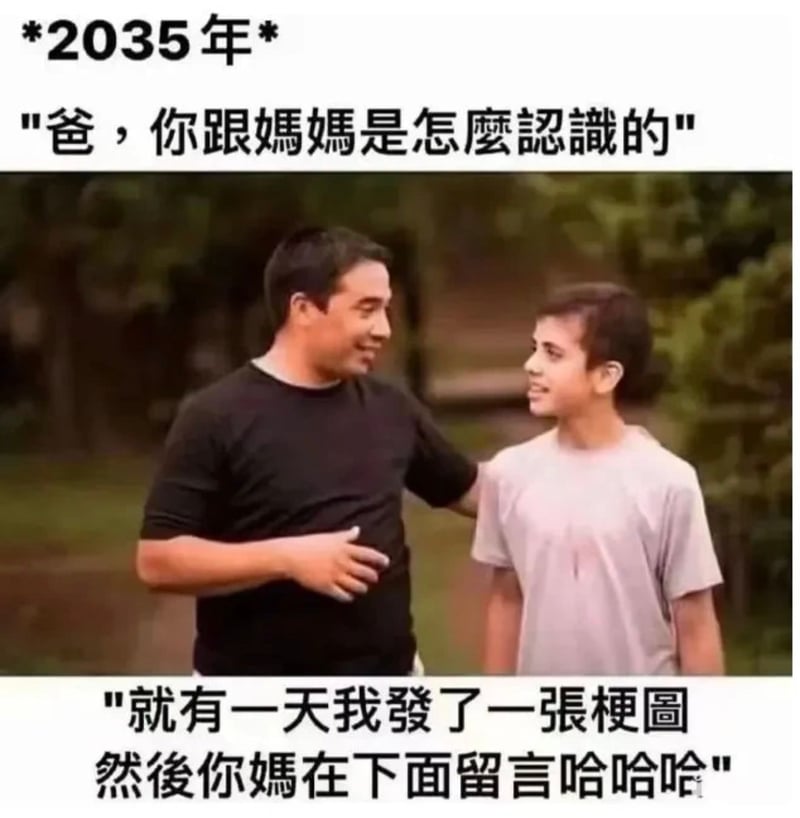 儿子
