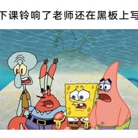 派大星