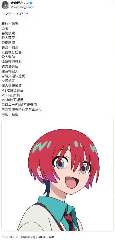 我家女友可不止可爱呢