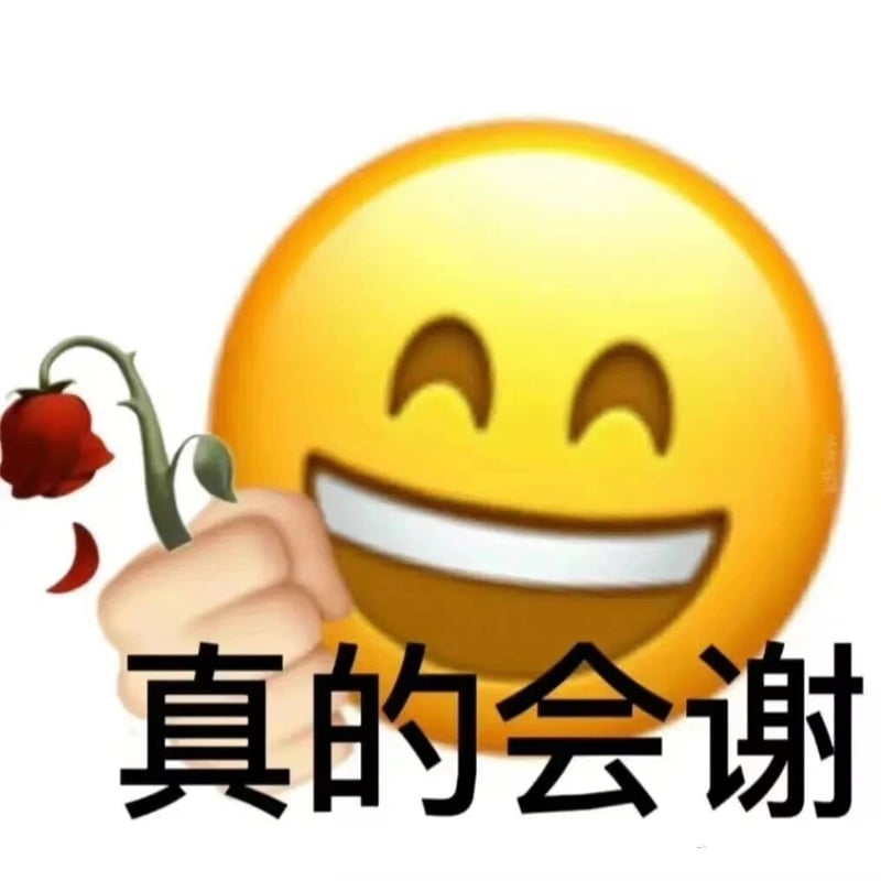 标准表情符号