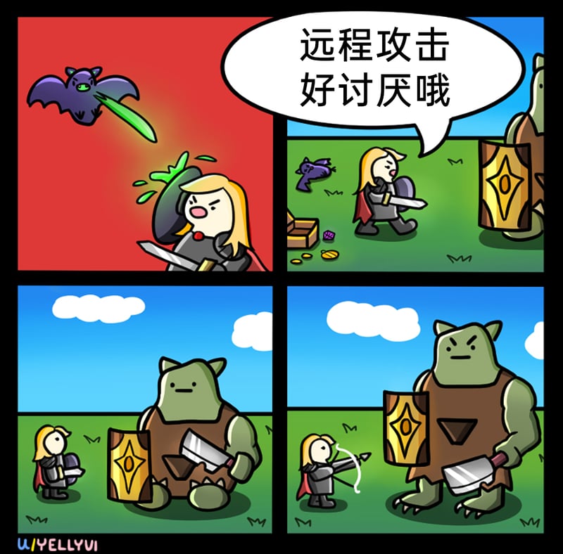 原创游戏类漫画角色