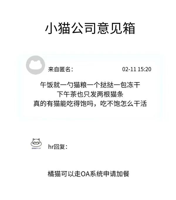 原创搞笑梗图