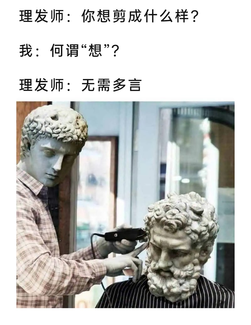 顾客