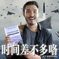 时间差不多咯缩略图