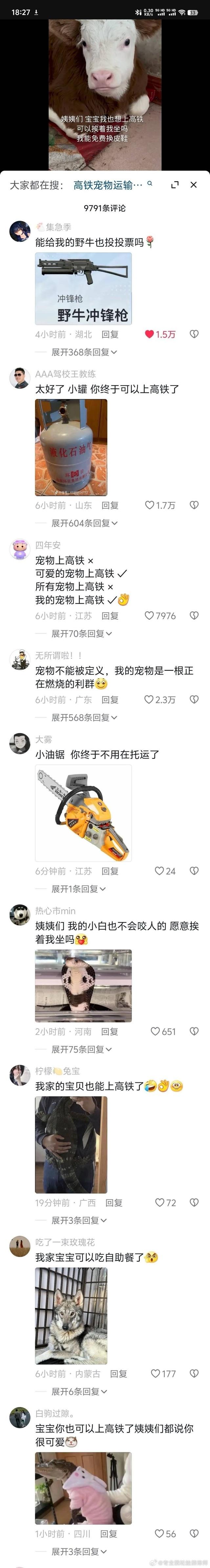 小牛