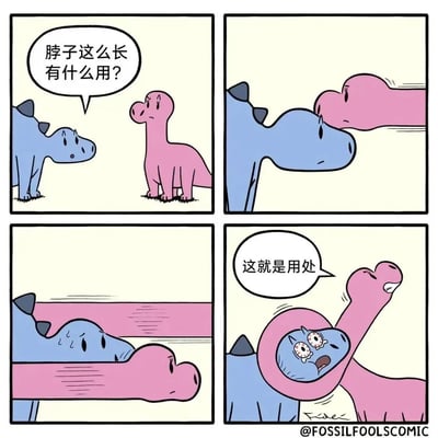 四格连环漫画中，蓝色恐龙疑惑地抬头问粉色长脖子恐龙“脖子这么长有什么用？”。粉色恐龙未直接回答，而是用灵活的长脖子迅速缠绕住蓝色恐龙的头部，使其双眼翻白、表情痛苦。最后粉色恐龙得意地说“这就是用处”，通过夸张的动作和反差感制造搞笑效果。
