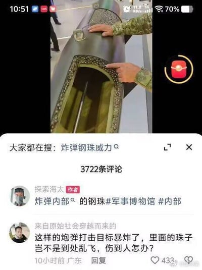 该图为竖屏手机屏幕截图，展示了一则社交媒体帖子。顶部是一张实拍照片：一只穿着迷彩服的手正指向一枚炸弹的内部结构，可见内部排列的钢珠。下方为帖子内容区域，作者“探索海大”发布文字“炸弹内部的钢珠#军事博物馆 #内部”，页面显示“大家都在搜：炸弹钢珠威力”及“3722条评论”。一条高赞评论（433赞）来自用户“来自原始社会穿越而来的”，内容为：“这样的炮弹打击目标爆炸了，里面的珠子岂不是到处乱飞，伤到⼈怎么办？”。整体呈现网友对军事展品的好奇与疑问。