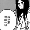 卡通女孩