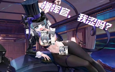这是一张以手游《碧蓝航线》角色柴郡为主题的二次创作梗图。图中柴郡身着性感礼服造型，趴在桌面摆出诱惑姿势，配文“指挥官，我涩吗？”；同时用柴郡的经典表情包“据我所知 我一无所知”遮挡住画面的暴露部位，还额外在下方重复贴出该表情包，形成强烈的反差感——角色摆出性感姿态提问，却用自己“装傻”的萌系表情包回避回应，既贴合角色的软萌属性，又通过玩梗制造出搞笑的效果，精准戳中《碧蓝航线》玩家的笑点。