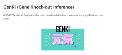 这是一个名为GenKI（Gene Knock-out Inference，基因敲除推断）的学术项目展示页面，页面上方清晰标注了项目英文名称，并配有中文说明，指出这是一种基于变分图自编码器（VGAE）的模型，用于利用单细胞RNA测序数据来学习基因扰动效果，同时提供了指向项目学术论文的“Paper”链接。页面下方设计了一个视觉元素，将项目名“GENKI”与日文“元気”（对应中文“元气”）结合，采用活力感的视觉设计，形成谐音双关的效果，既呼应项目名称，又传递出充满活力的视觉感受，增强项目的辨识度。