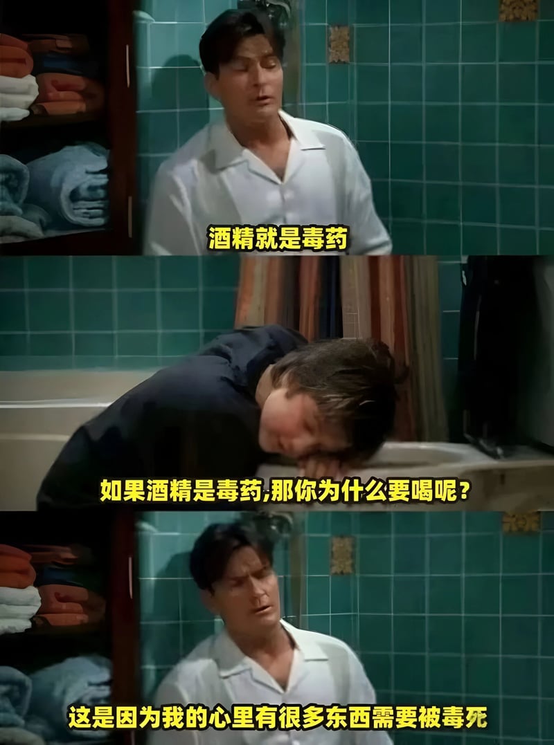 英雄本色