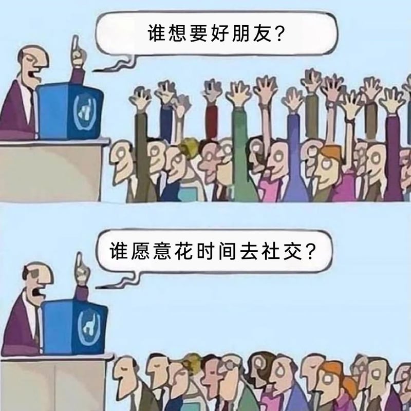 活动主持