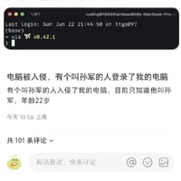 Sun Jun误读孙军