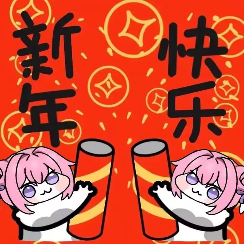 Doro新年祝福表情包