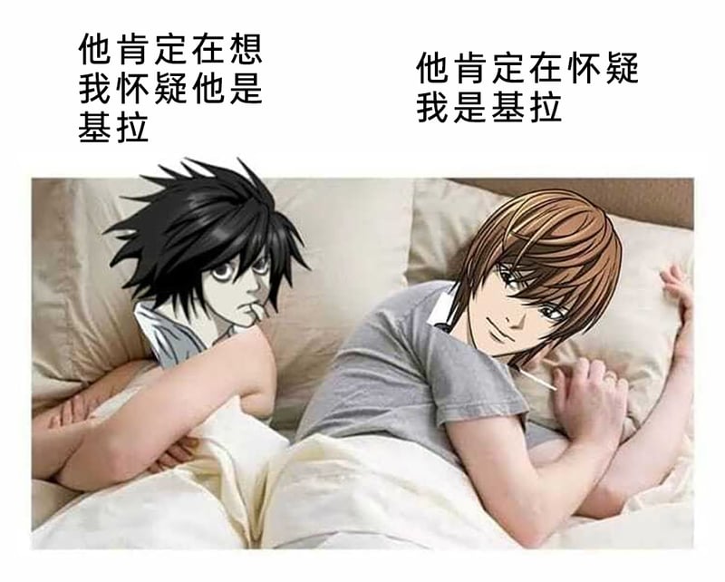 夜神月