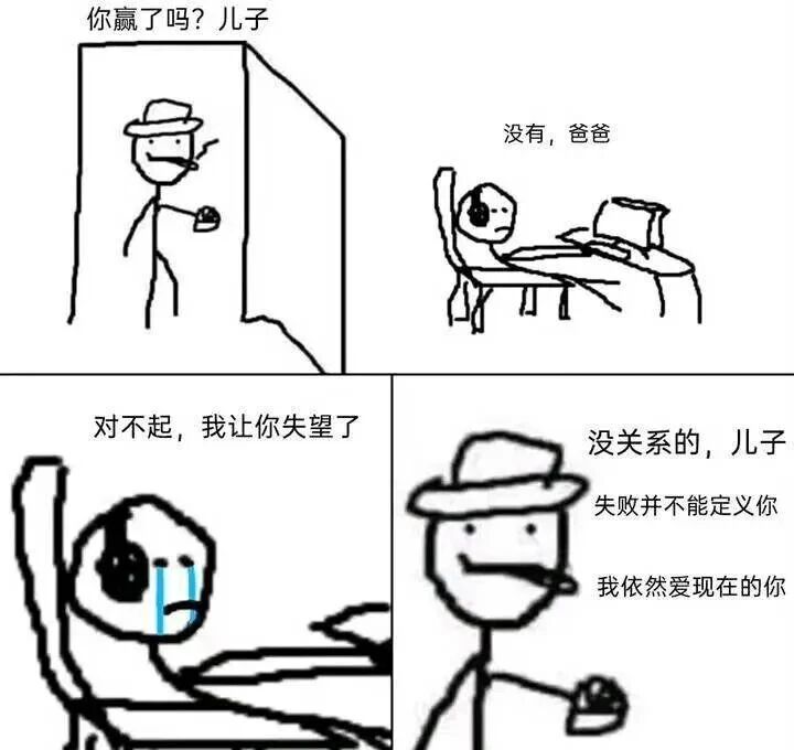 儿子