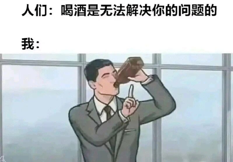 未知职场类动画（推测）