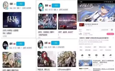 这是一张多图拼接的B站页面截图，集合了《归环》《异环》《虚环》《火环》四款带“环”字的二次元手游官方账号，以及虚拟主播雨纪的《雨环》首曝PV页面。四款游戏账号均发布了先导预告、测试招募类PV，粉丝数从几千到百万不等；《雨环》PV标注将与《虚环》同步上市，关联V圈相关标签，整体玩了“环字辈”的谐音梗，呈现出二次元游戏圈与V圈的联动趣味内容。