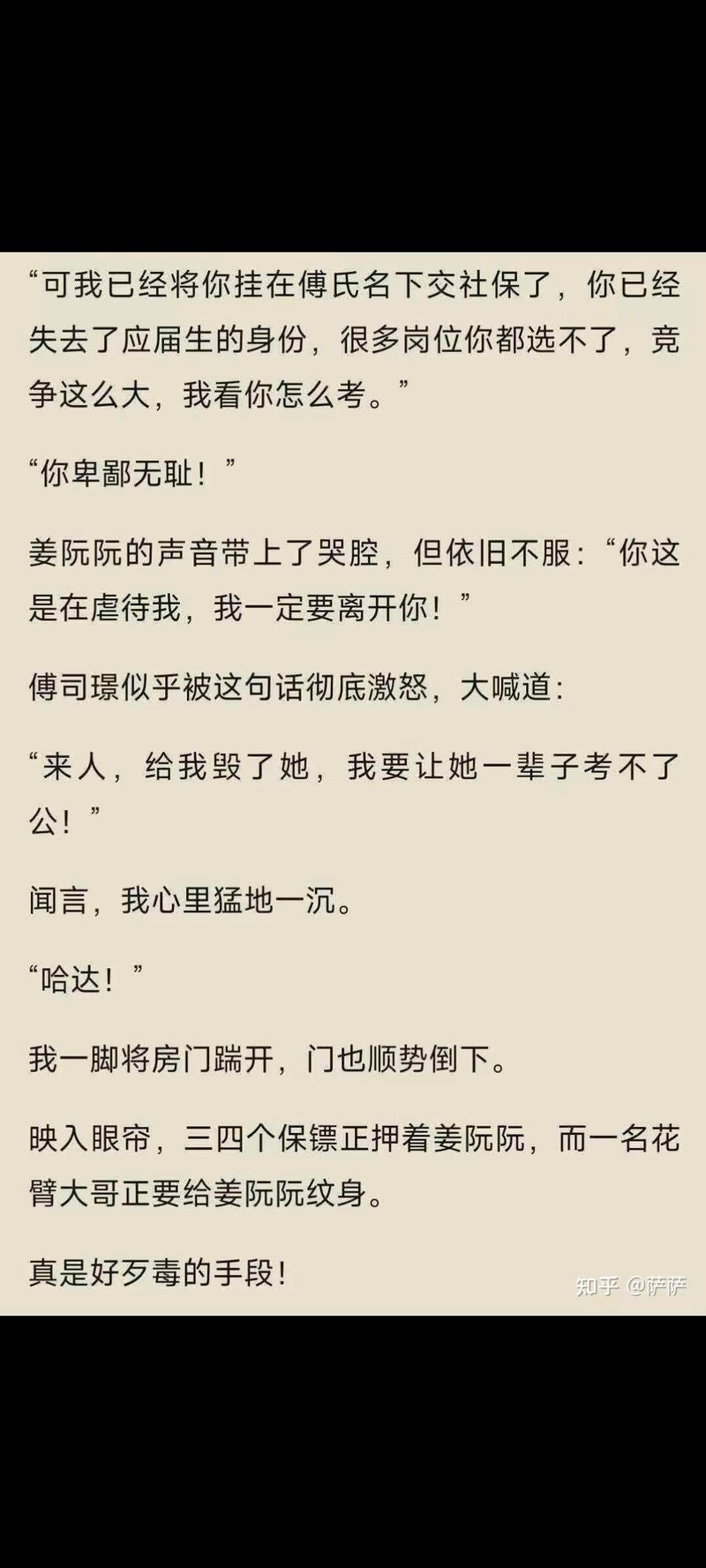 原创网络言情小说