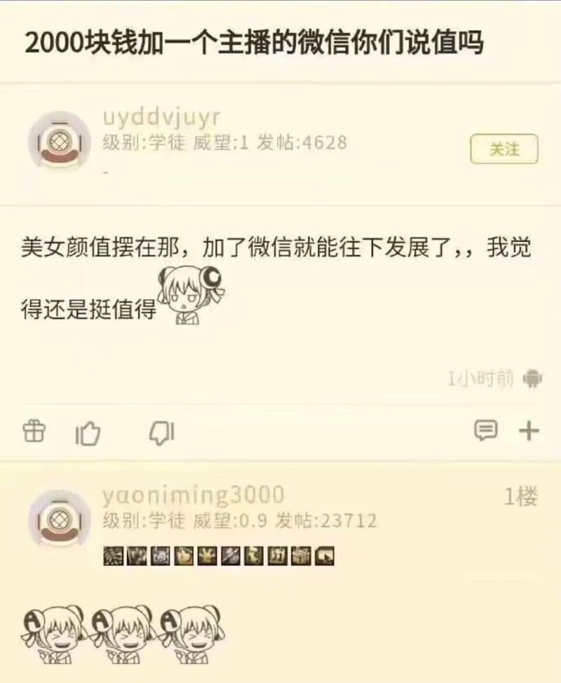 AcFun官方表情包