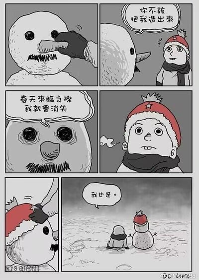 这是一组六格黑白连环漫画，以雪地为背景展开故事：第一格中戴红帽子的小孩给雪人安上鼻子；第二格雪人面露悲伤，对小孩说“你不该把我造出来”；第三格雪人继续诉说“春天來臨之際我就會消失”；第四格是小孩听到后惊讶的表情；第五格小孩将自己的红帽子戴在雪人头上；第六格小孩和雪人并肩坐在雪地上，小孩轻声说“我也是”。漫画用看似简单的对话，传递出生命终将走向消逝的伤感内核，以孩童与雪人的视角，触碰关于存在与离别、生命有限的深刻主题，风格属于暗黑治愈系，没有双关或谐音梗。