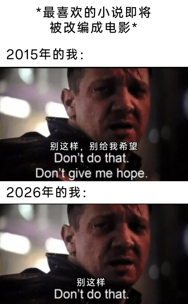 鹰眼（克林特·巴顿）