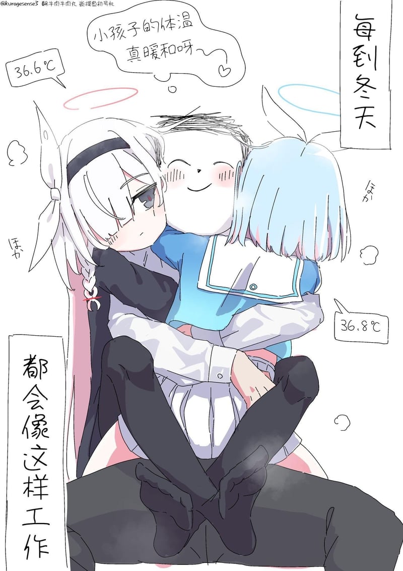 白子（普拉娜）