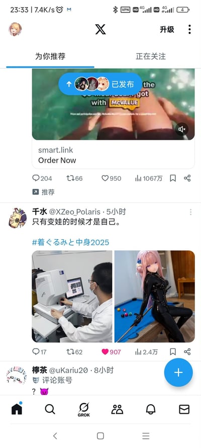 这是X（原Twitter）移动端首页的推荐流截图，展示了三条用户发布的动态：
1. 顶部是一条带视频的推广动态，视频画面含文字“the got with McVALUE”，附带链接“smart.link”与“Order Now”字样，顶部标注“已发布”；
2. 中间是用户「千水@XZeo_Polaris」5小时前发布的左右对比图：左侧呈现现实中穿着白大褂专注操作医疗仪器的工作状态，右侧是二次元风格的、穿着黑色紧身皮衣倚靠台球桌持杆的角色形象，配文「只有变娃的时候才是自己。」，搭配日文标签「#着ぐるみと中身2025」（意为“人偶与内在2025”），通过现实职场身份与爱好中的自我形成强烈反差，表达只有在投入爱好时才做真实自己的自嘲情绪；
3. 底部是用户「檸茶@uKariu20」8小时前发布的简短动态，仅含“？”和恶魔表情。