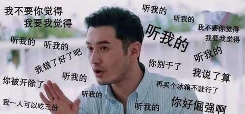 中餐厅第三季