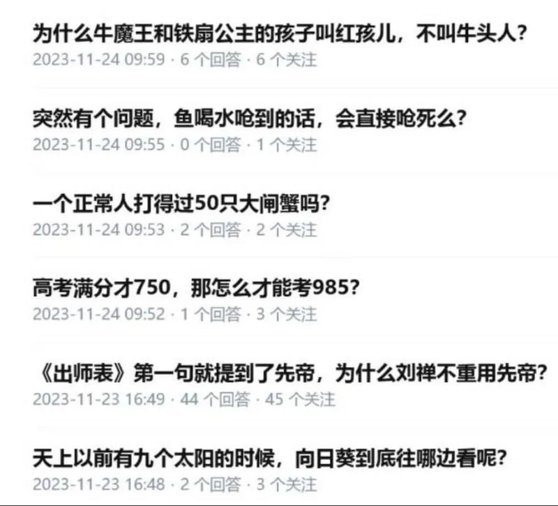 三国历史/《出师表》
